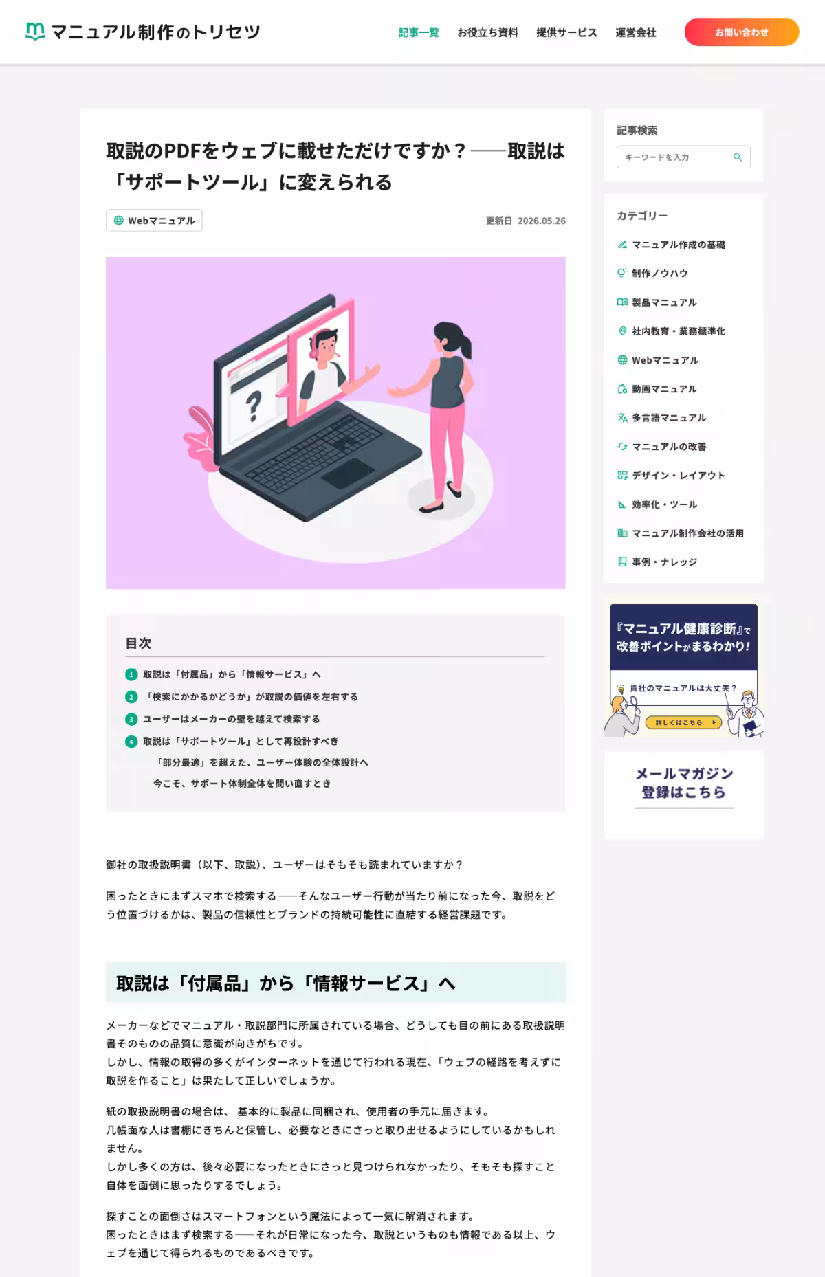 画像5