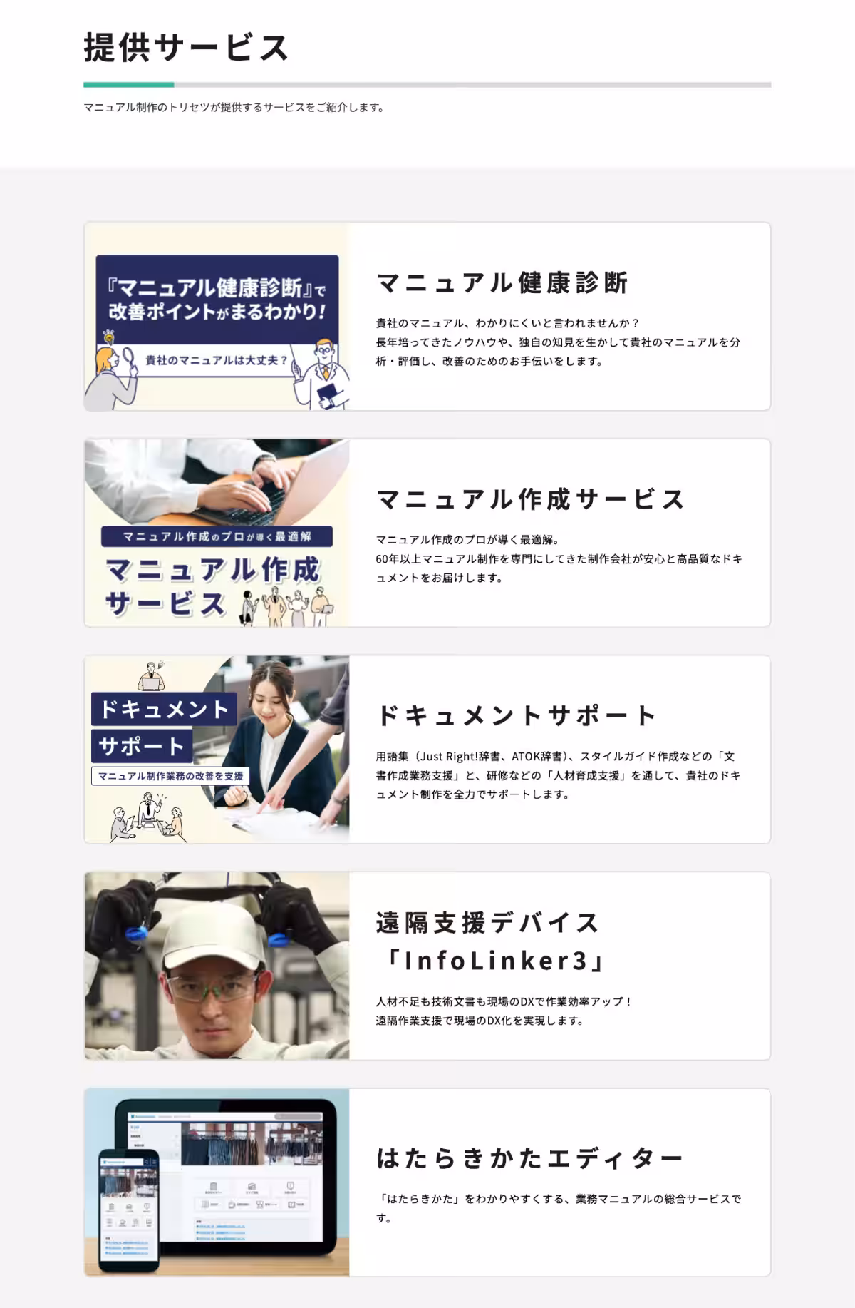 画像8