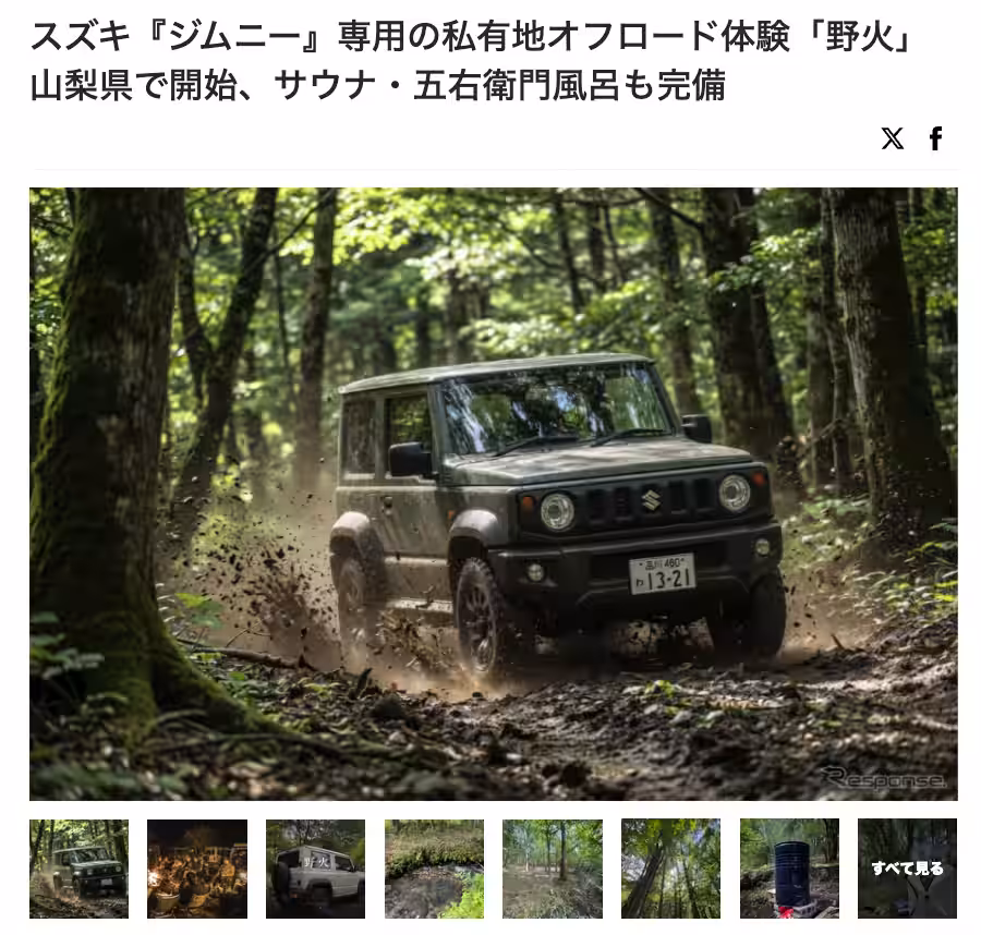 画像17