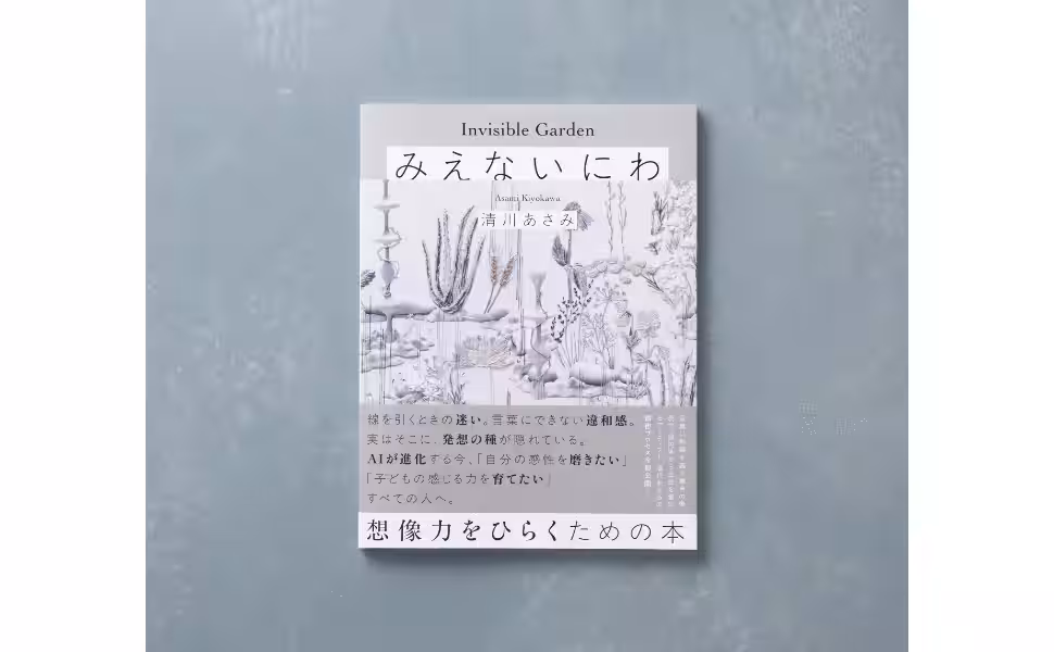 画像4