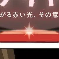 横浜赤のまちあかり