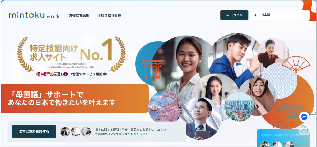 画像2