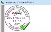 画像3