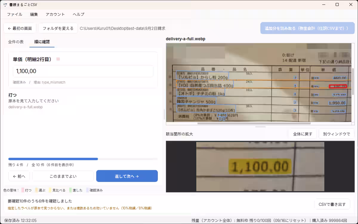 画像1
