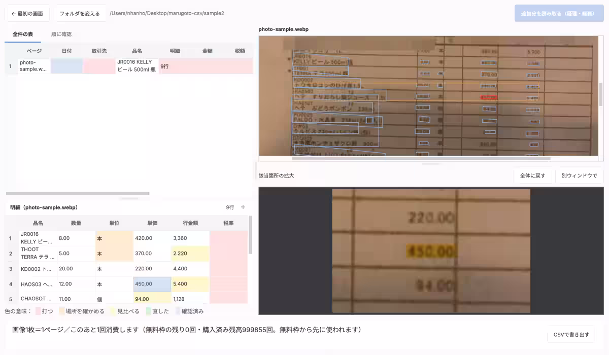 画像5