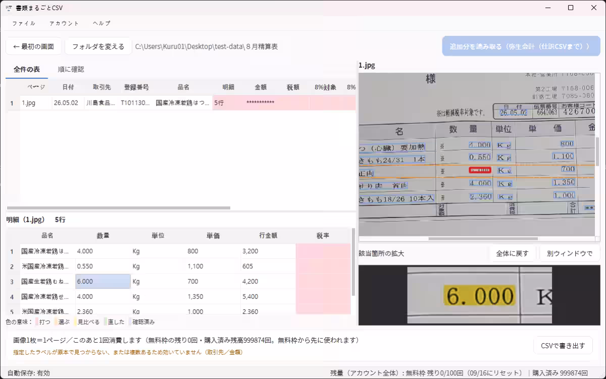 画像4