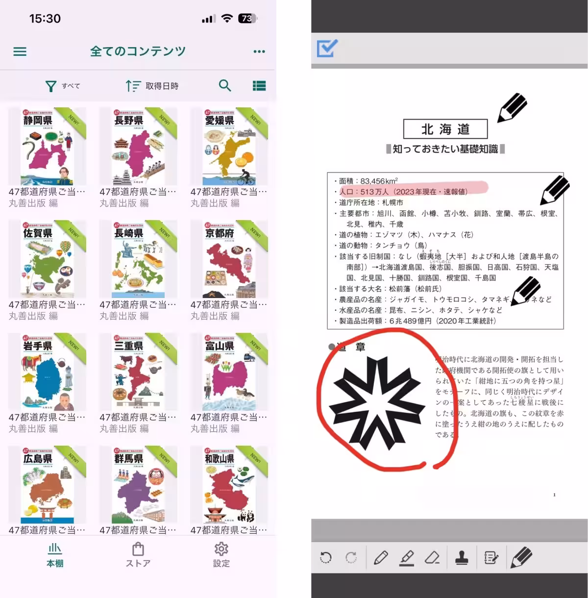 画像4