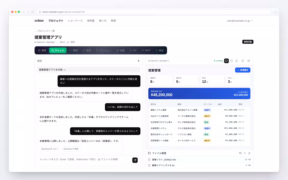 画像3