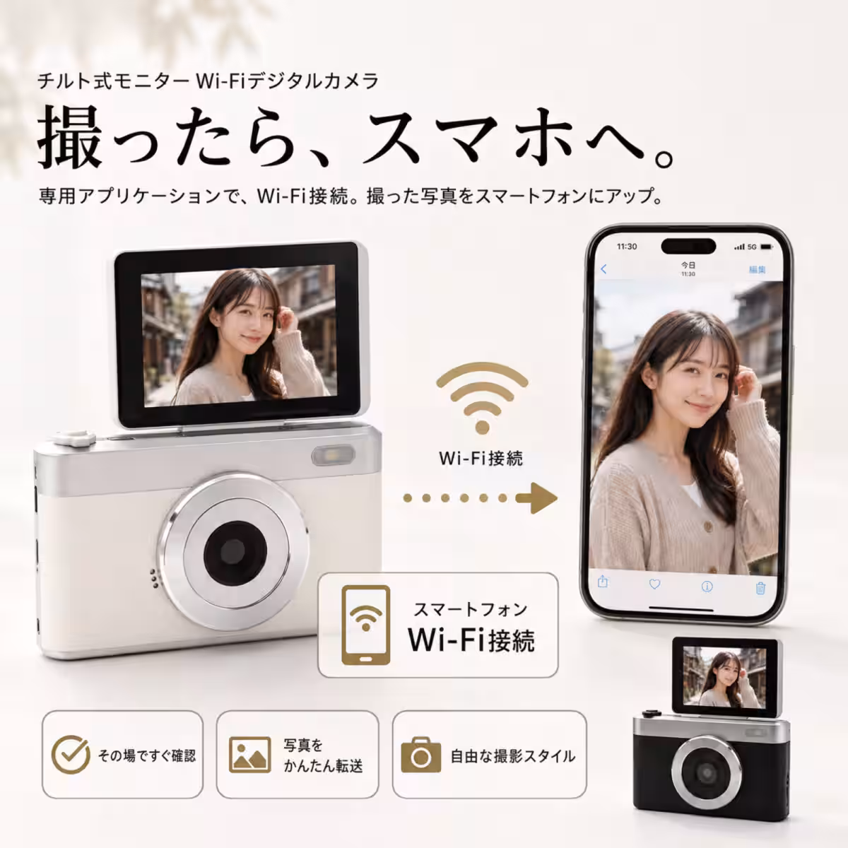 画像3