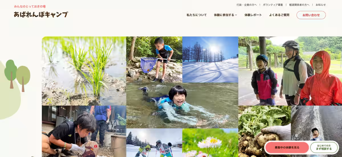 画像20