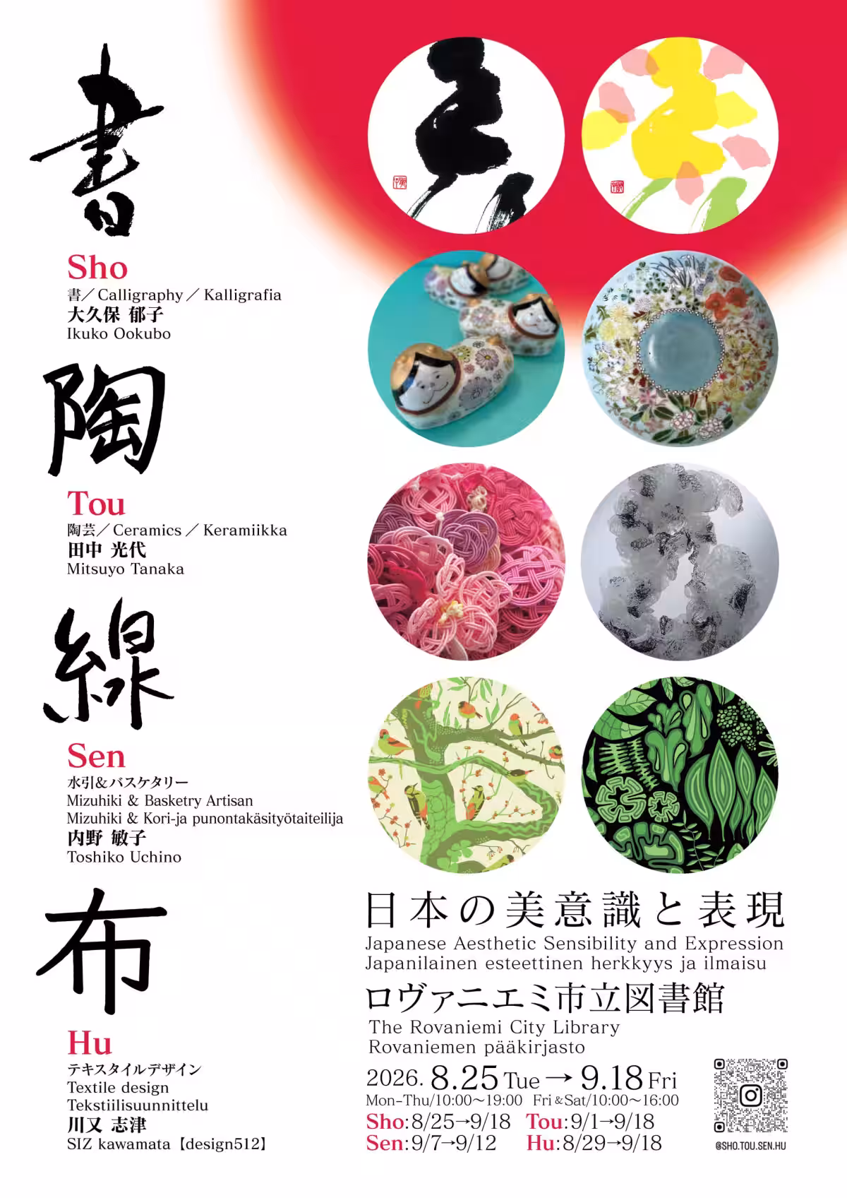 画像8