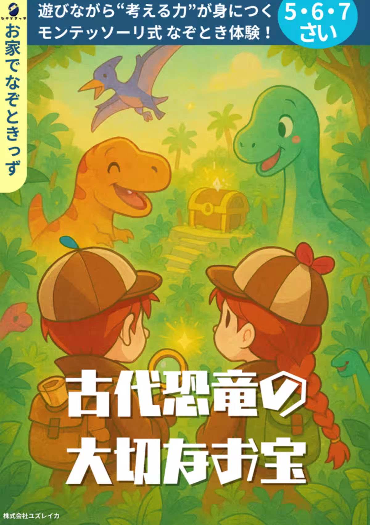 画像6