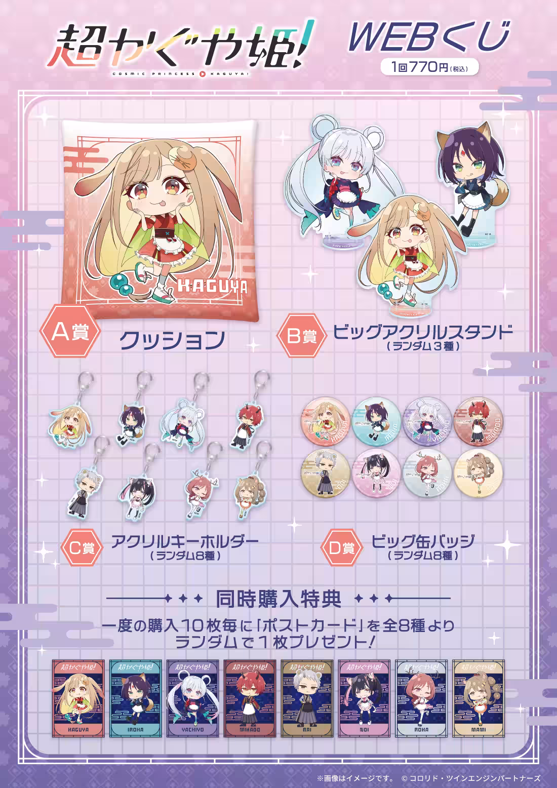 画像8
