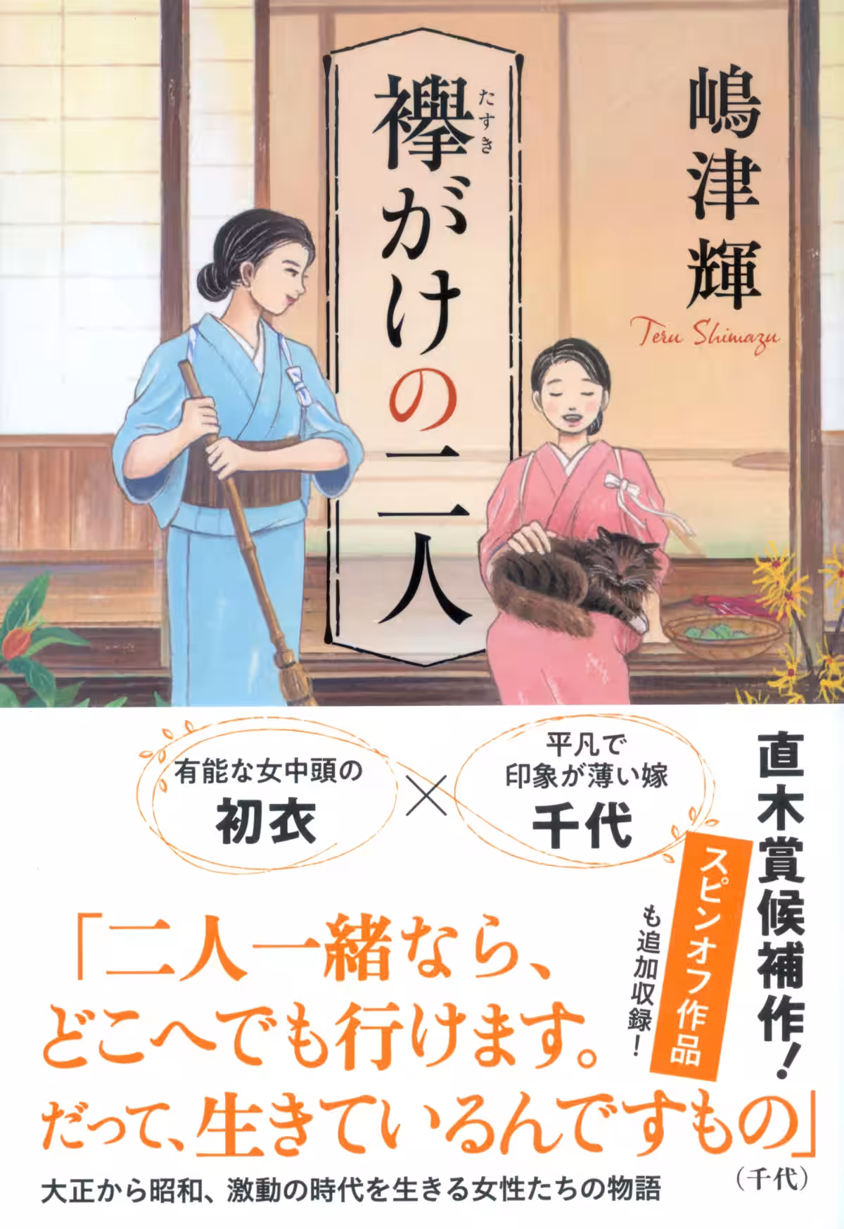 画像6
