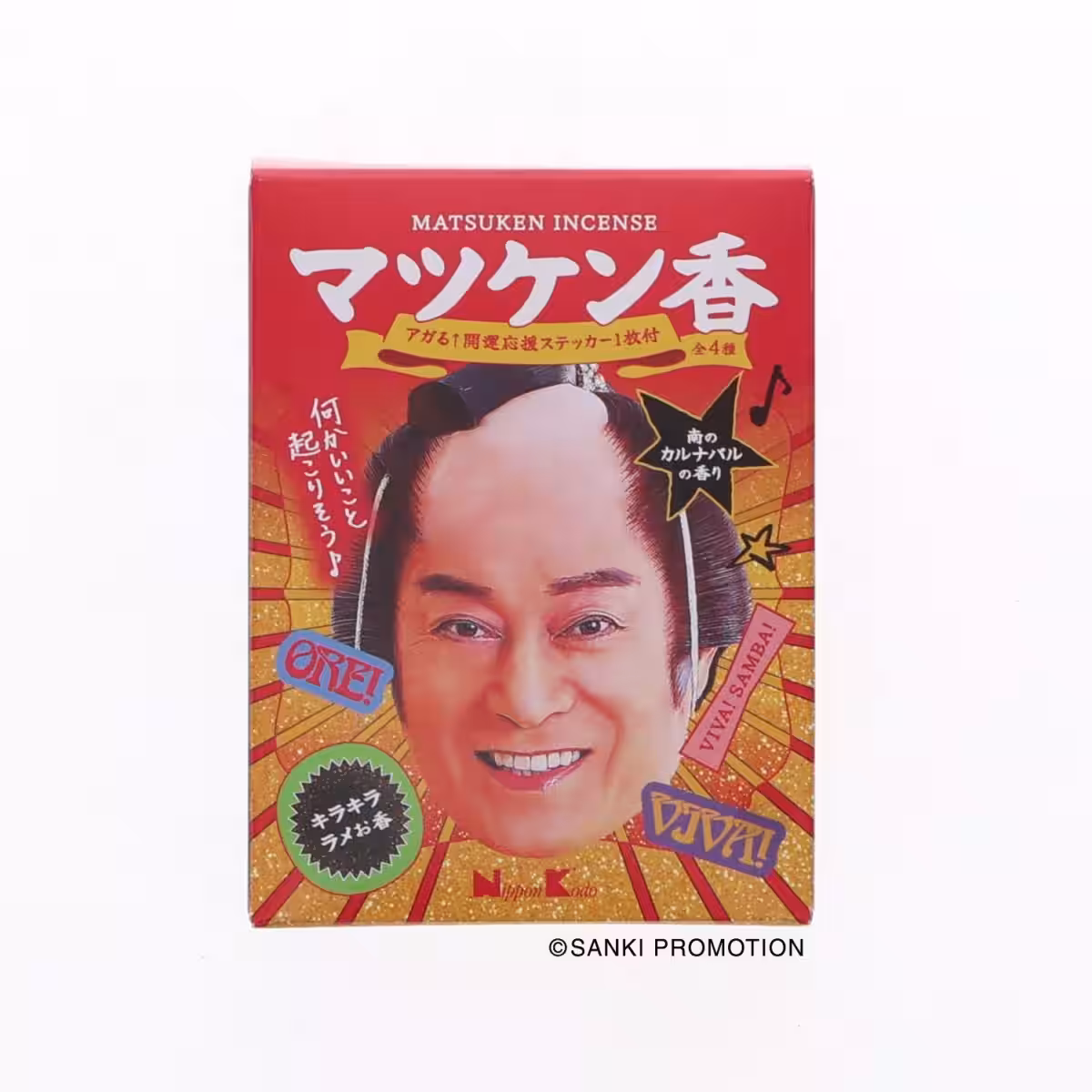 画像3