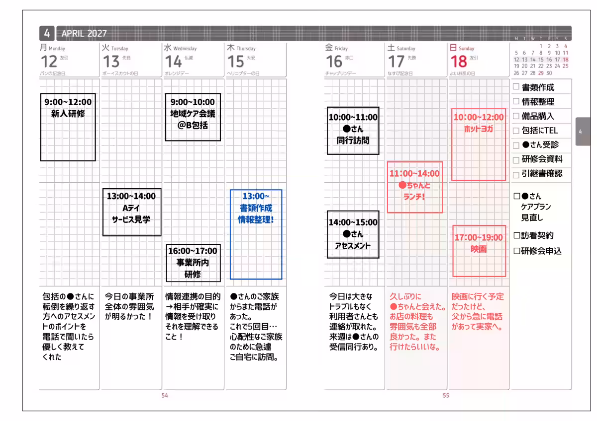 画像3