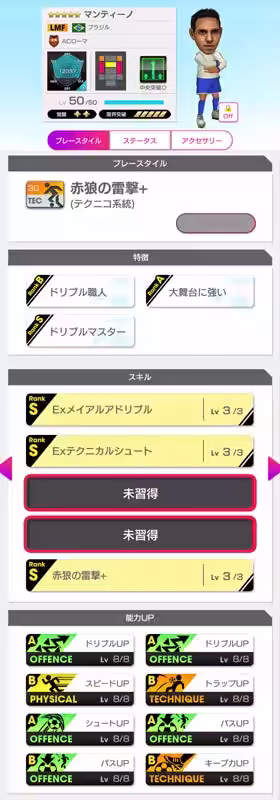 画像10