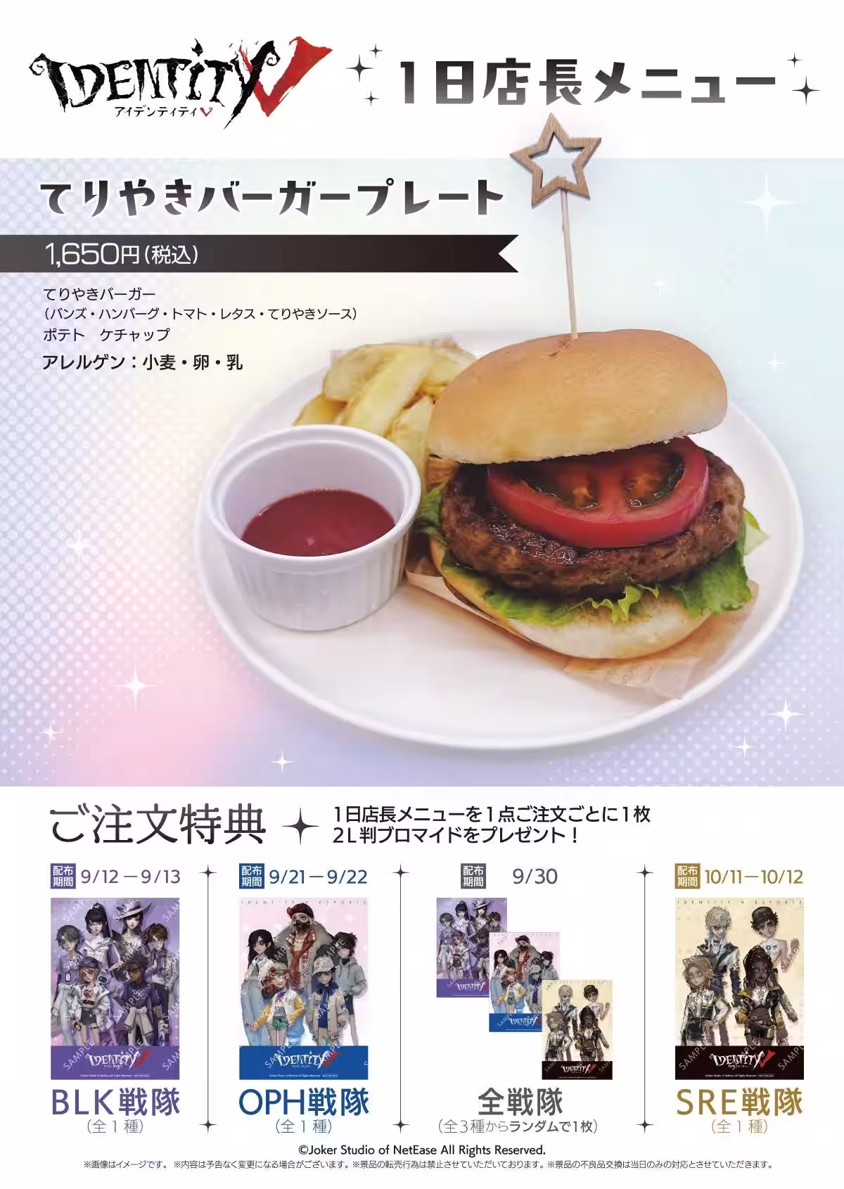画像21