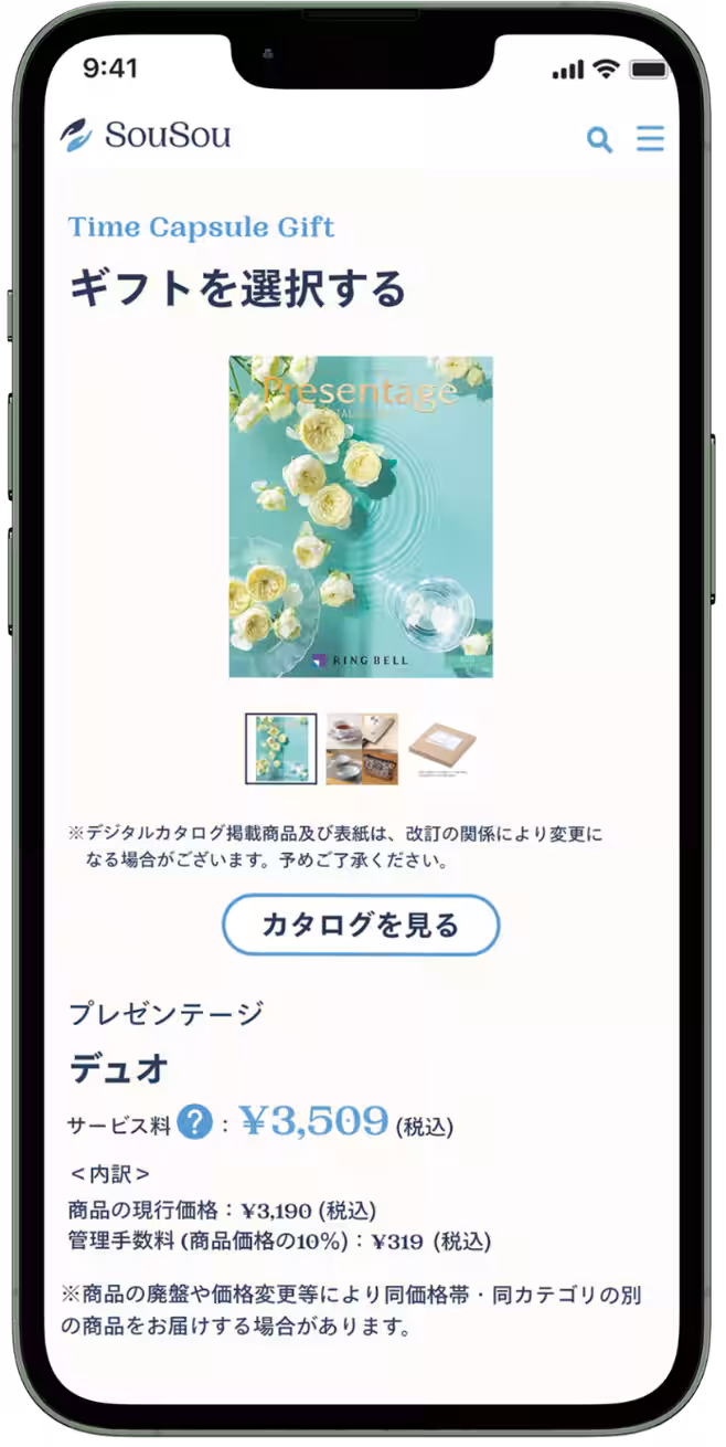 画像7