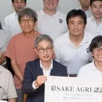 田んぼサミットの意義