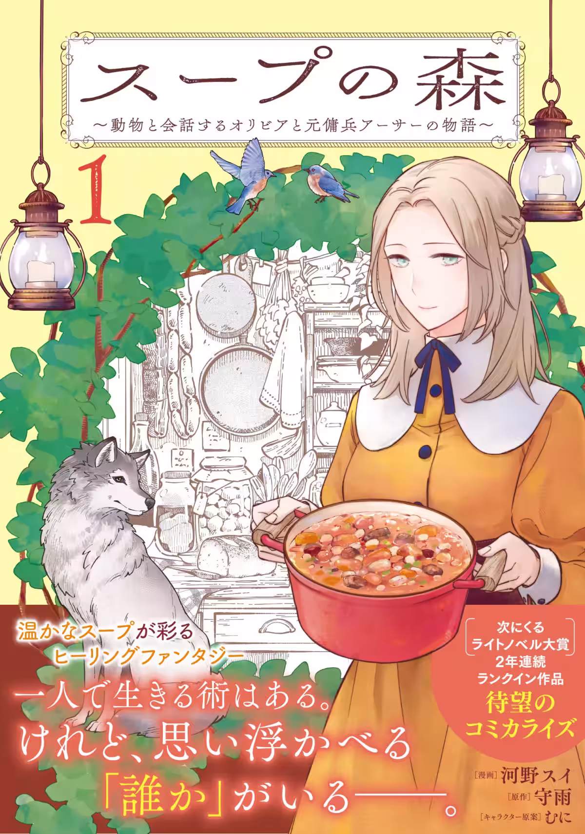 画像1