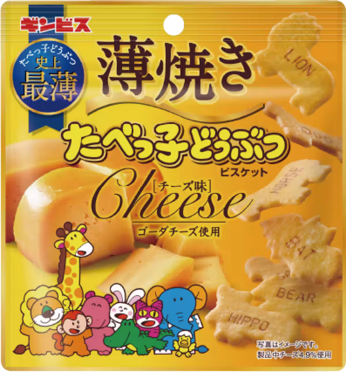 画像14