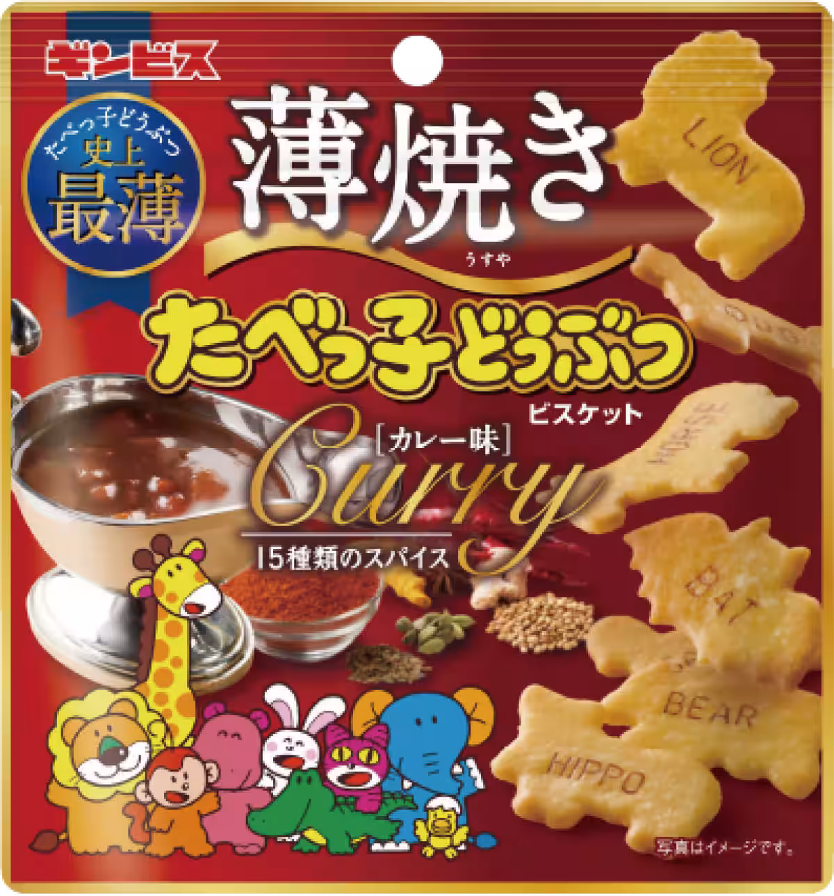 画像15