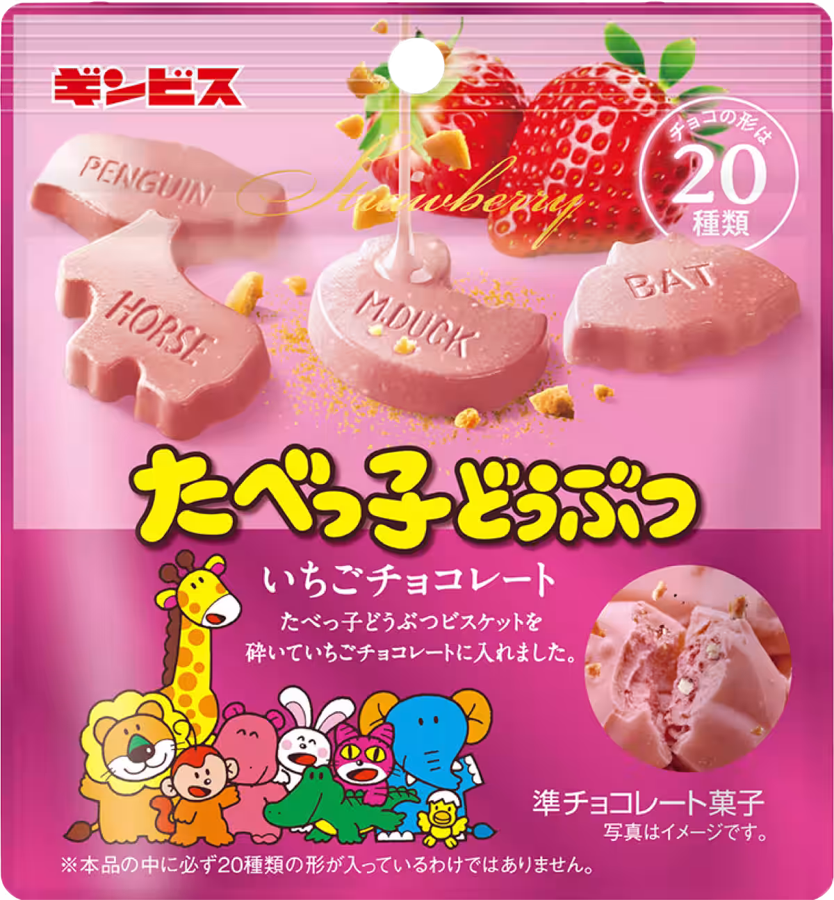 画像23
