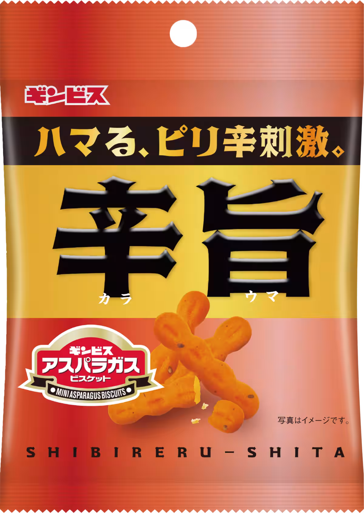 画像8