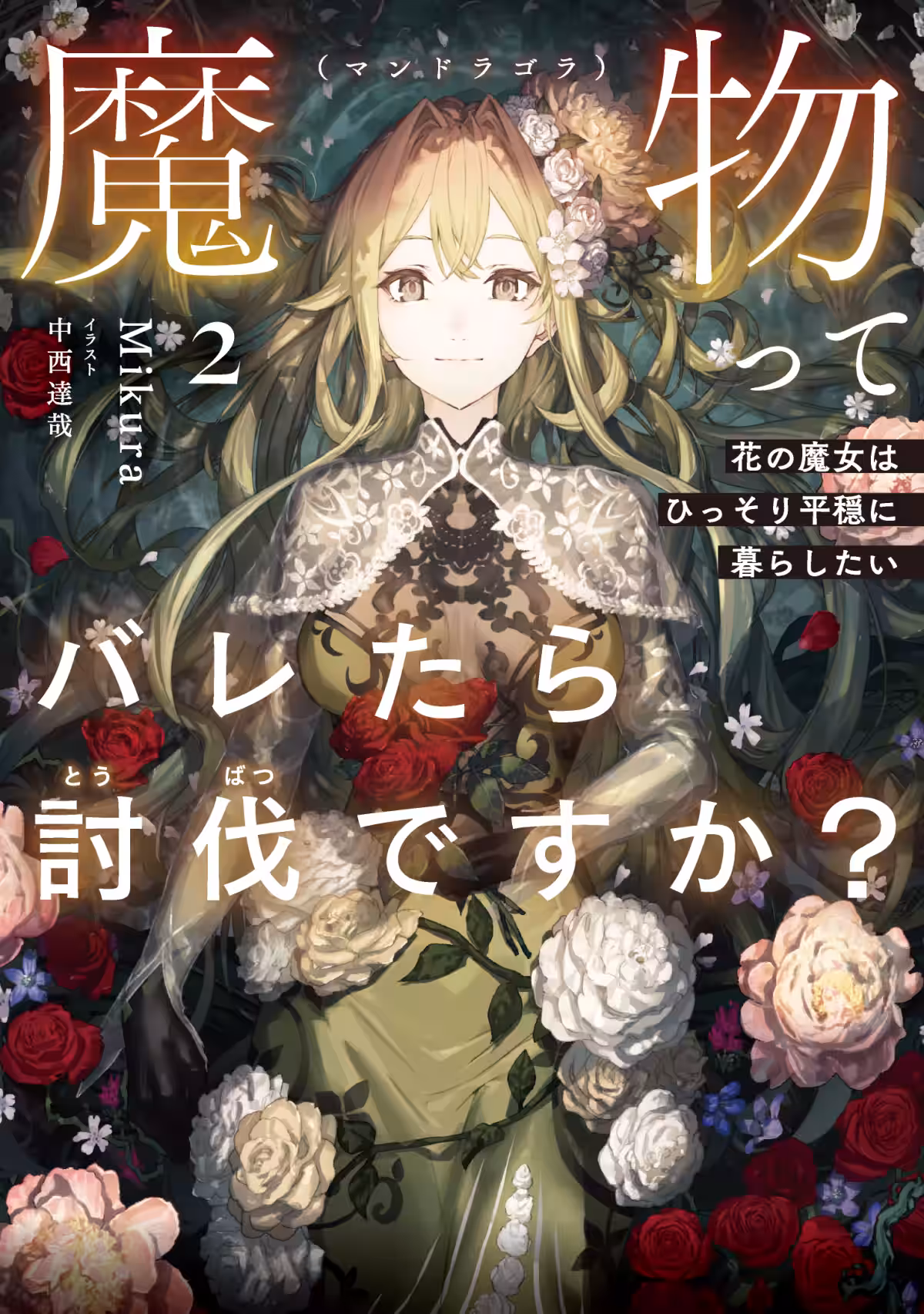 画像3