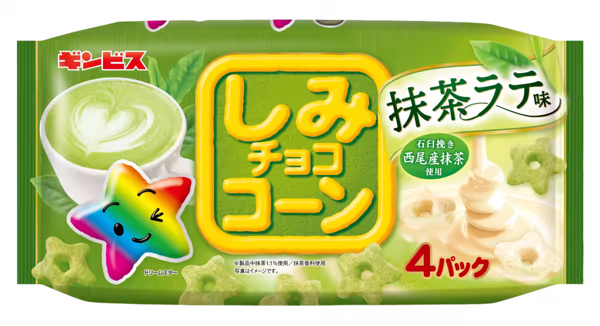 画像8