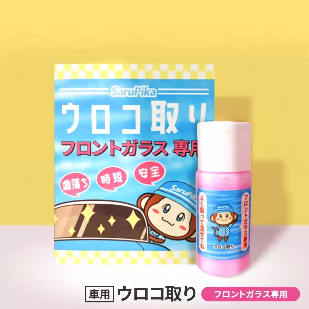 画像2