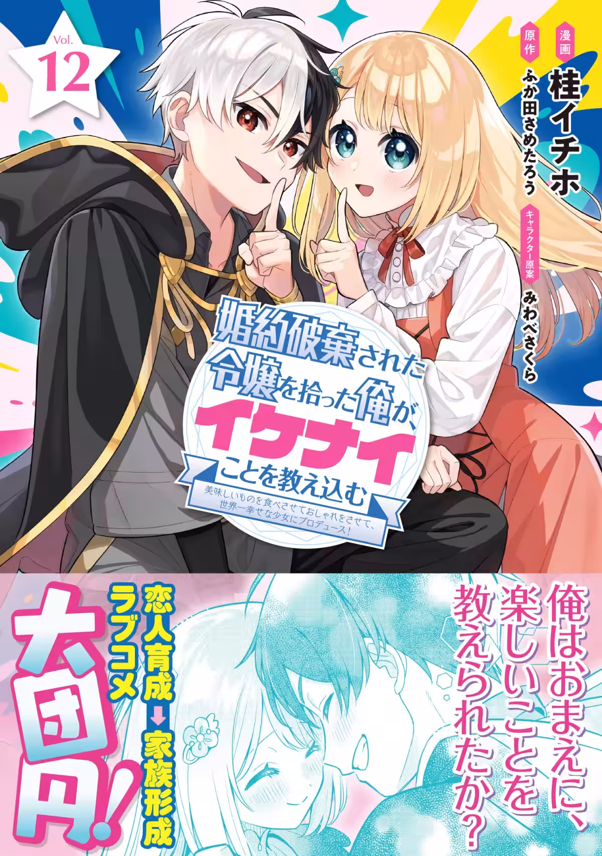 画像1