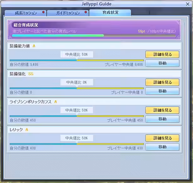 画像7