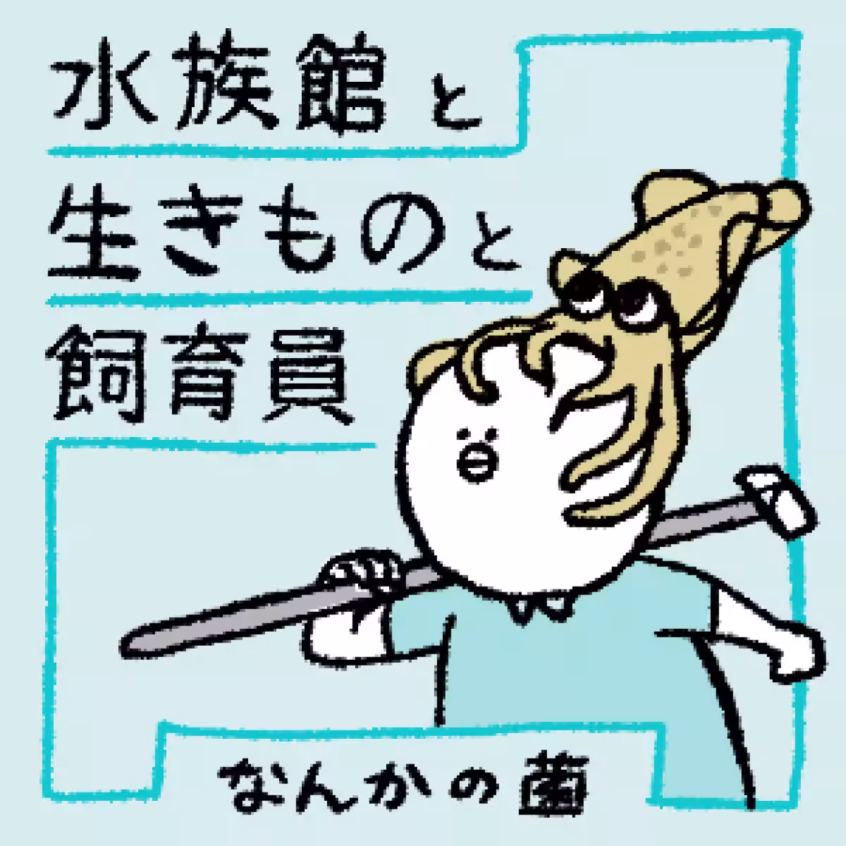 画像6