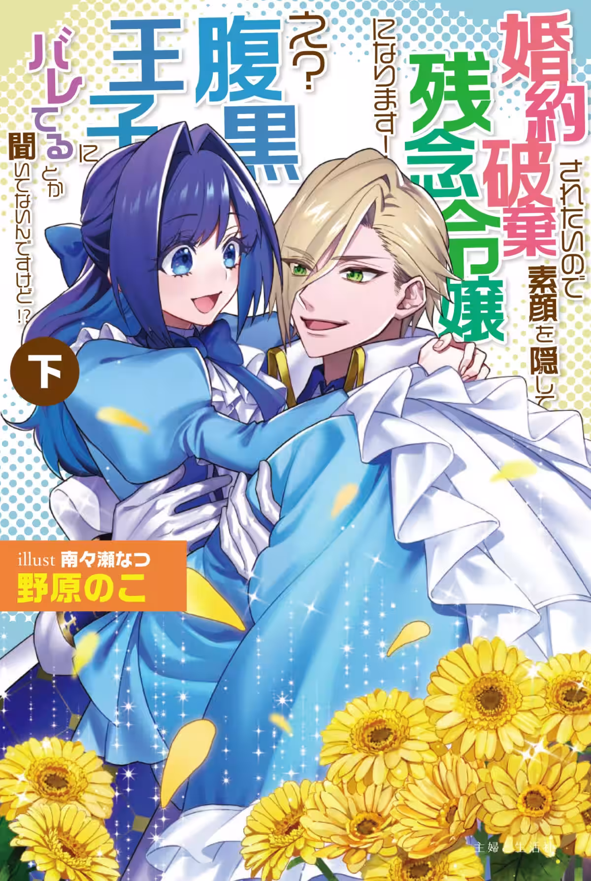 画像4