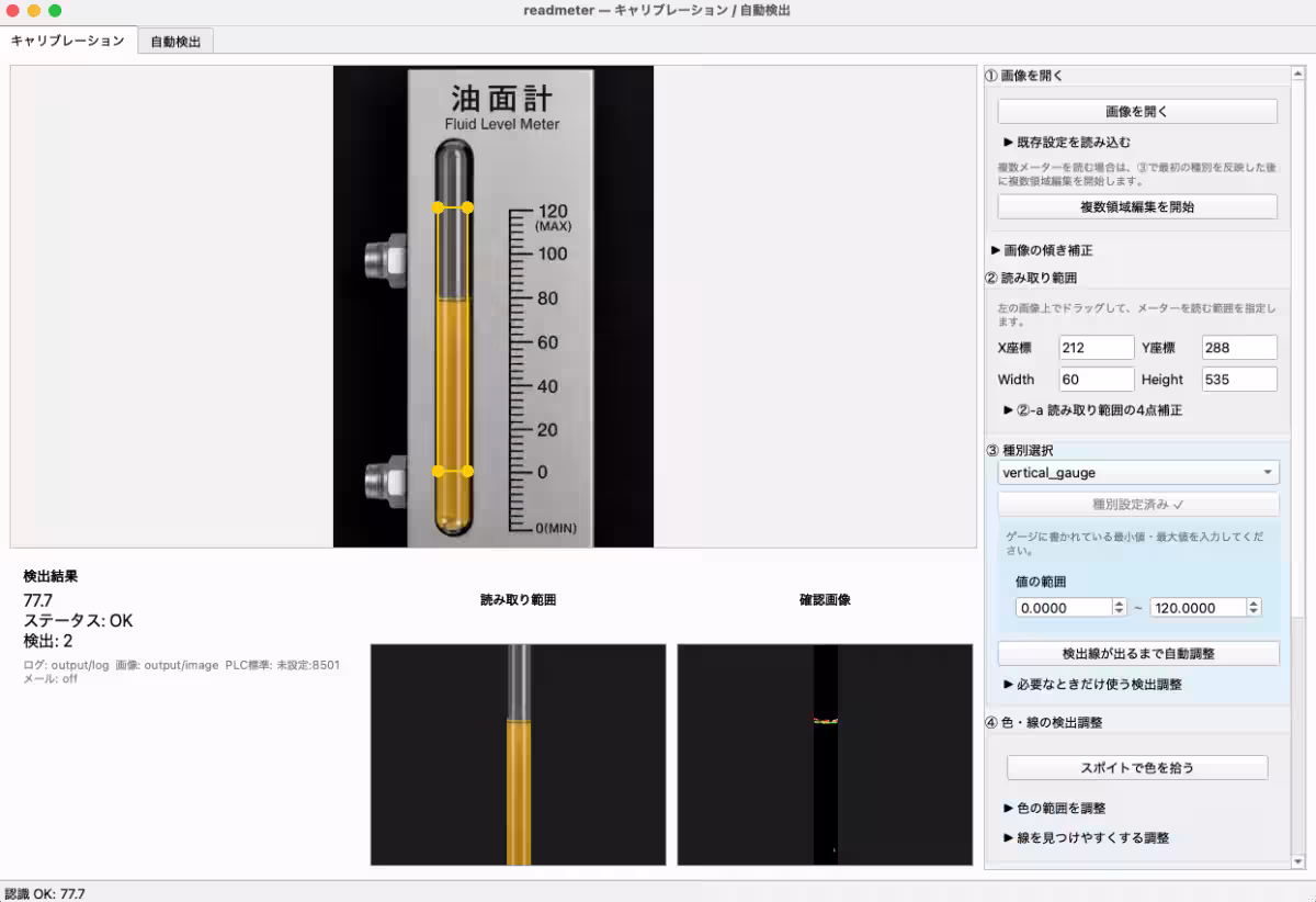 画像4