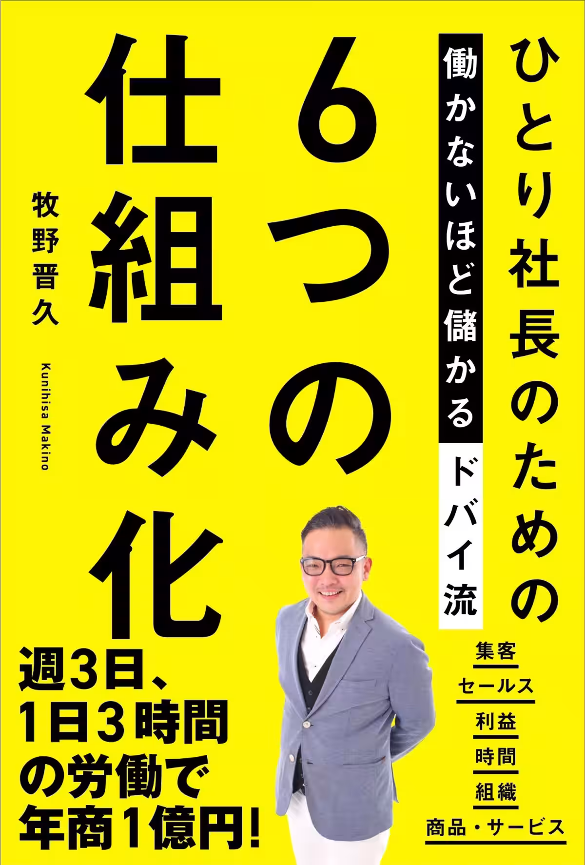 画像3