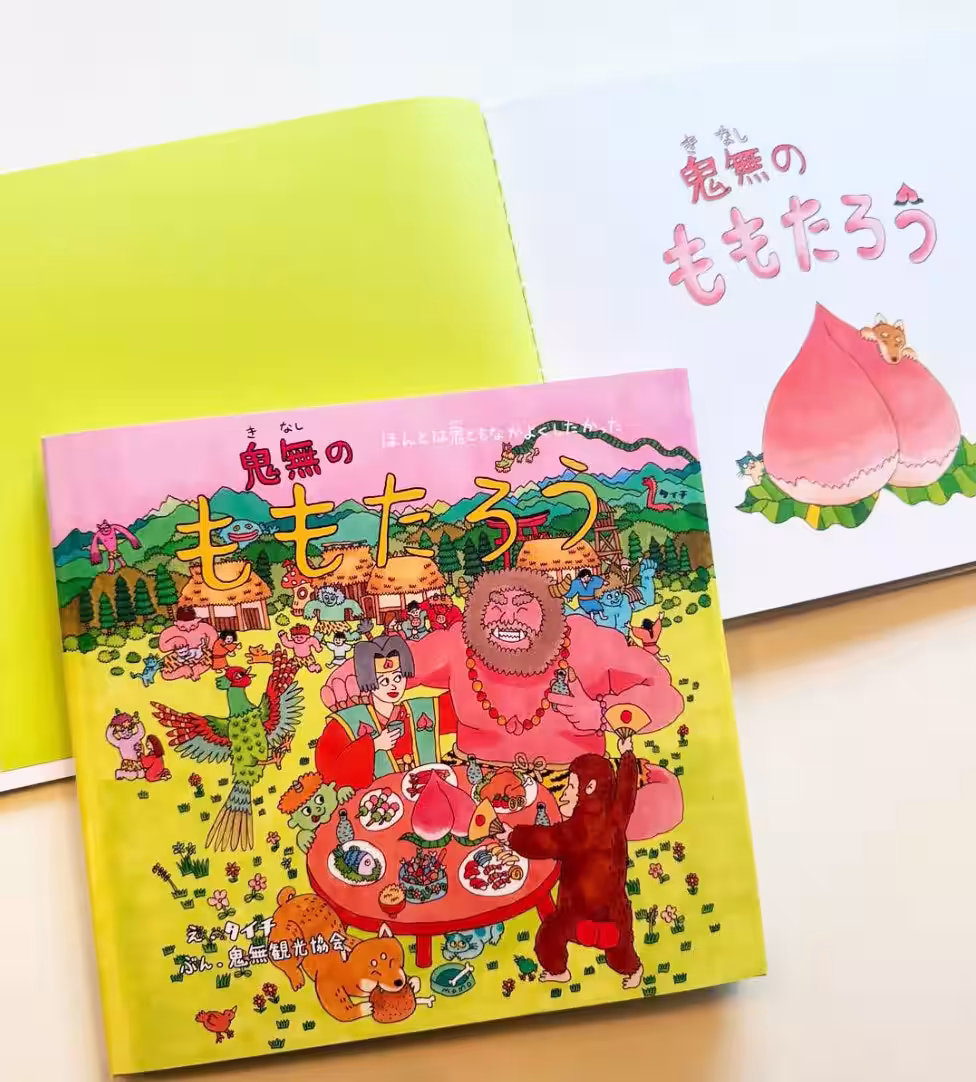 画像3