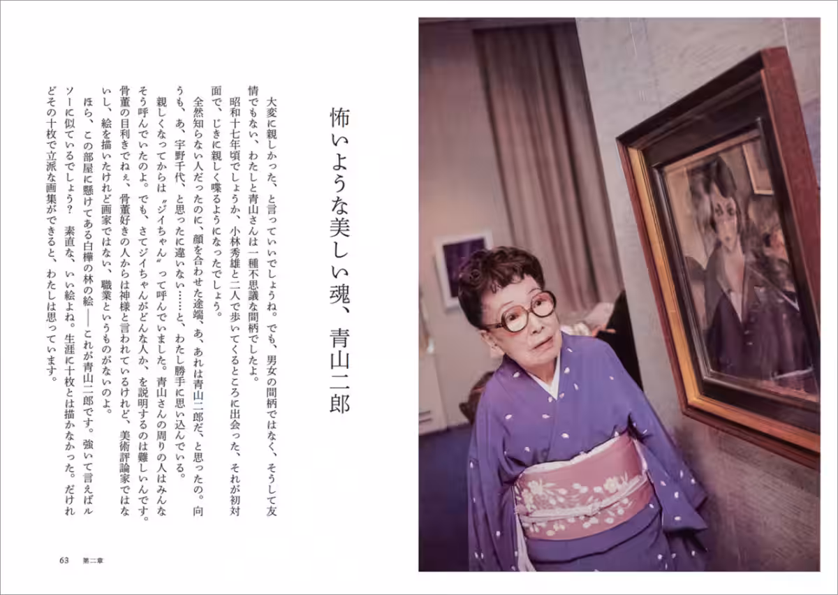 画像5