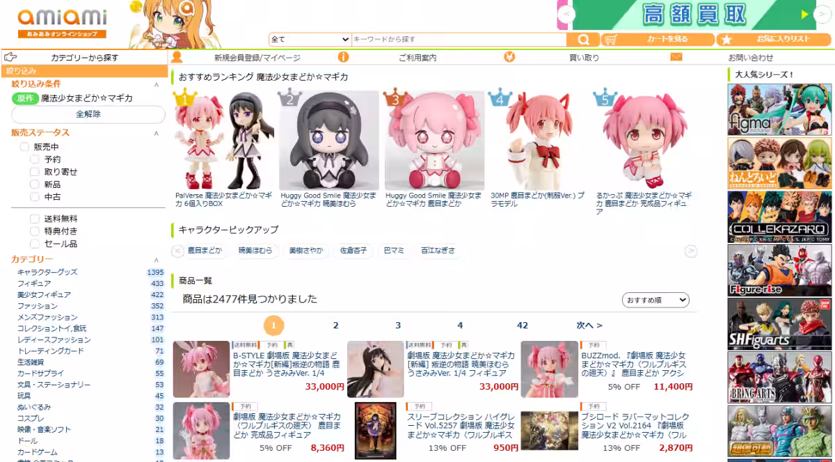 画像13