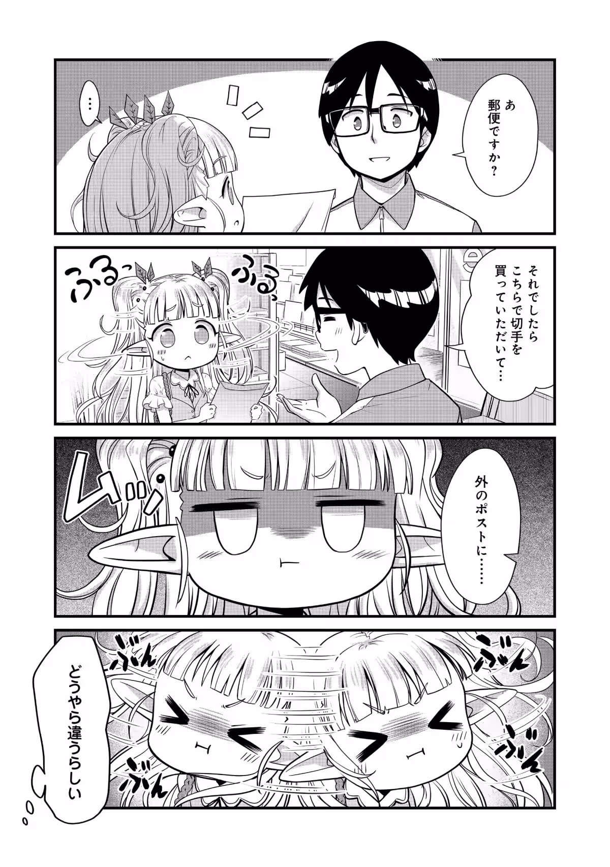 画像9