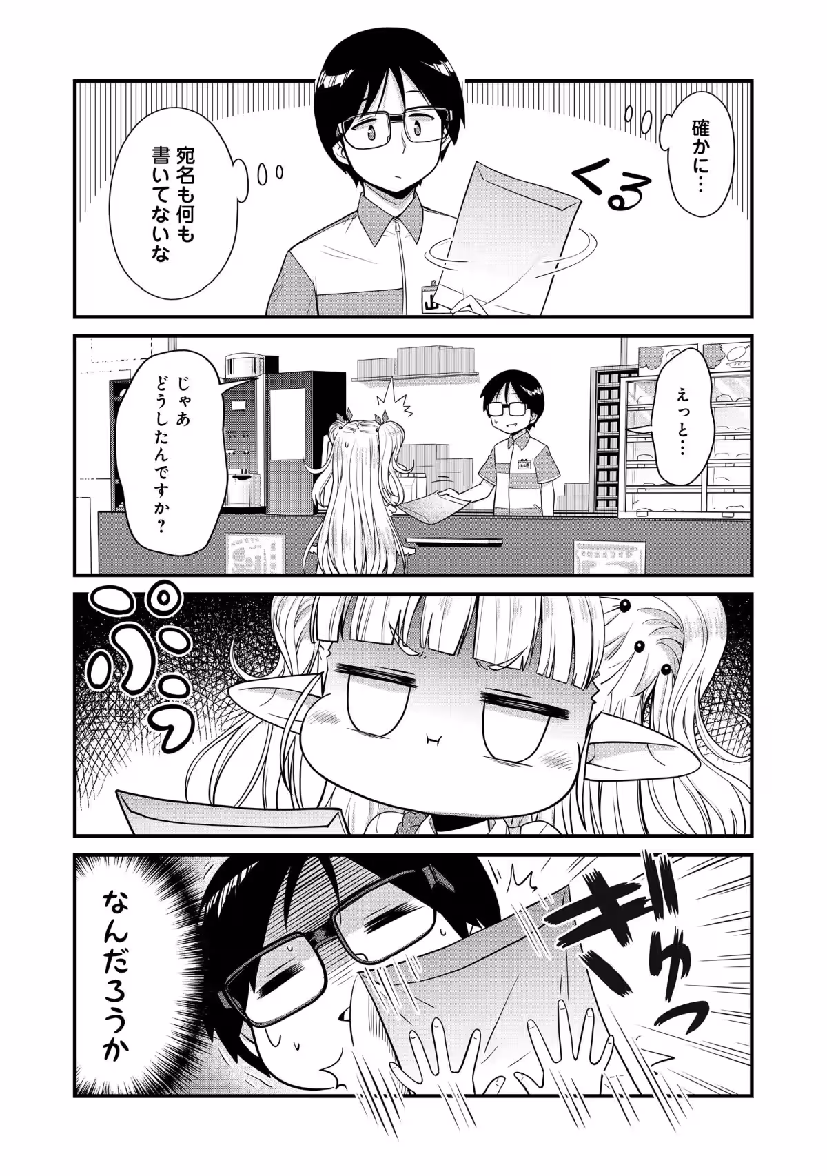 画像10