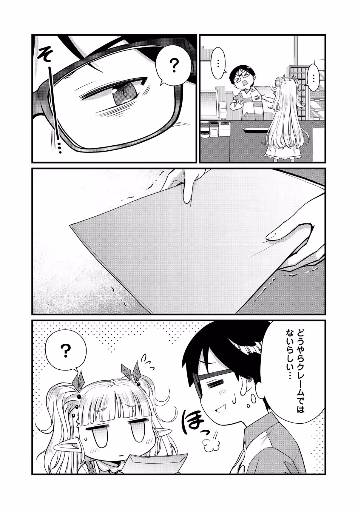 画像8