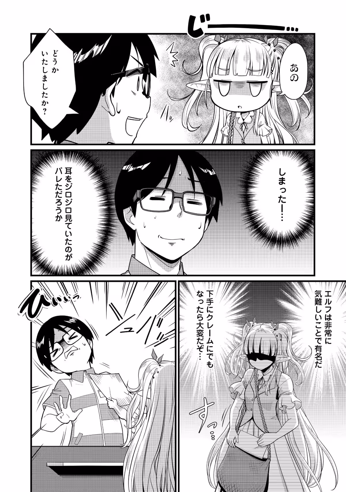 画像7