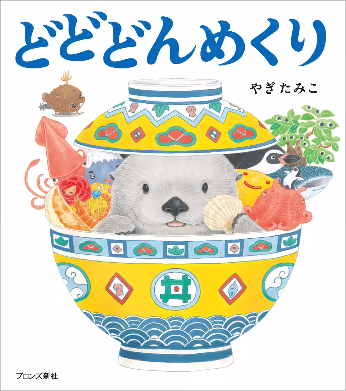 画像1