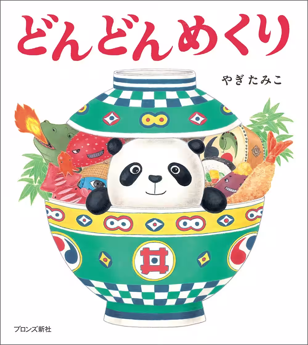 画像7
