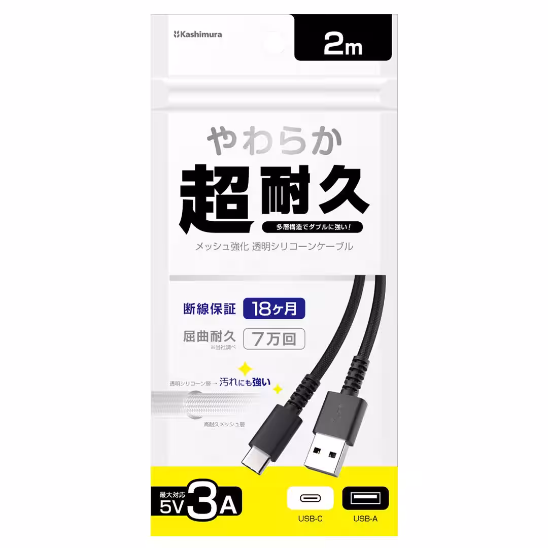 画像8