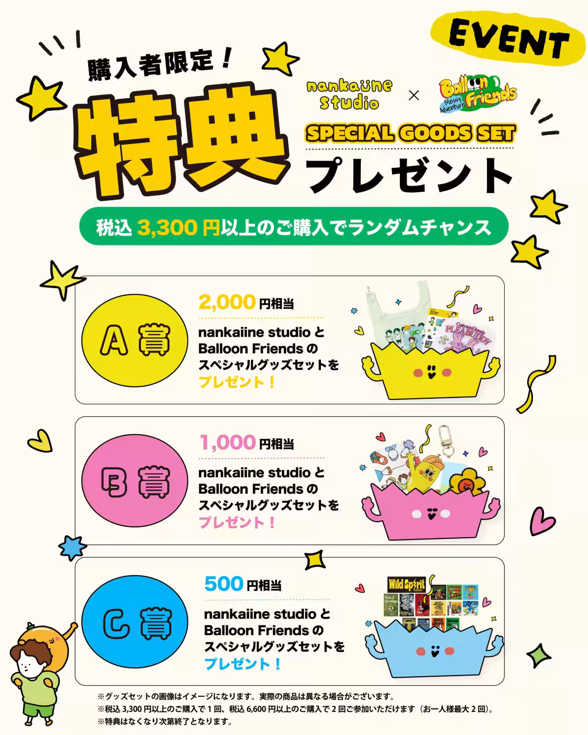 画像10