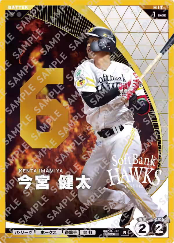 画像8